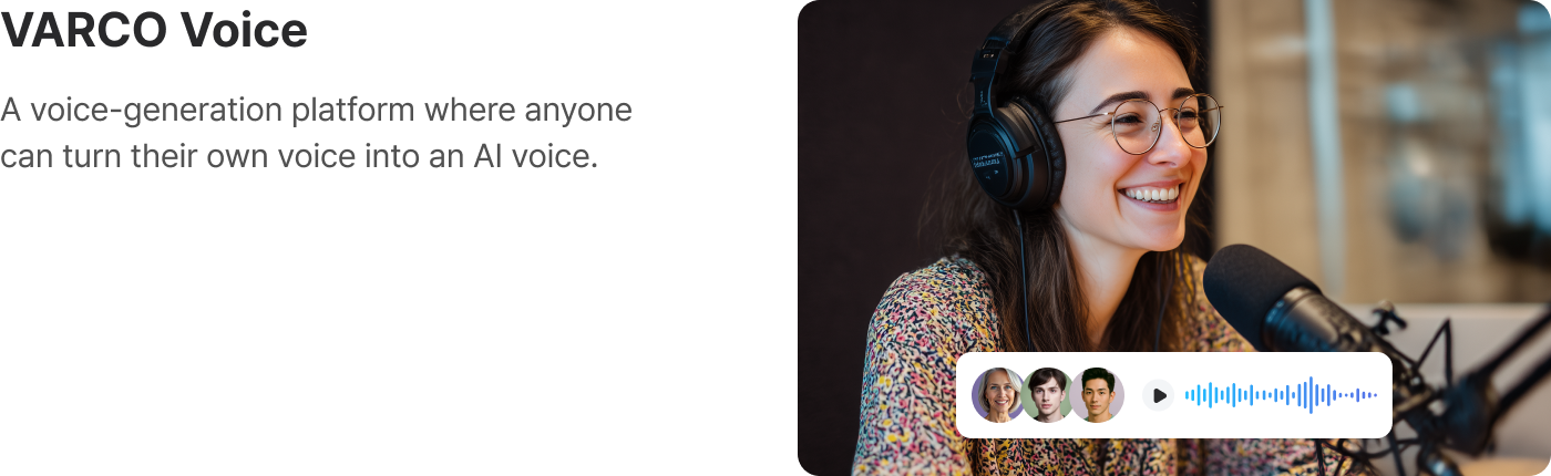 VARCO Voice: A voice-generation platform where anyone can turn their own voice into an AI voice.